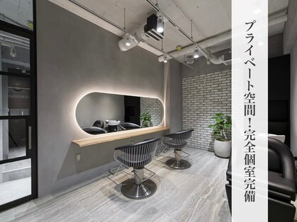 ボーテコンシェル 柏店(BEAUTE CONCIER)の写真