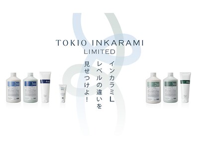 ワンランク上のTOKIO INKARAMI LIMITEDのみを使用しております♪