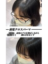 ユニックス 浦和店(UNIX) 【前髪が割れる方必見!!】クロスパーマ ~理想の前髪へ~