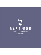 バルビエレ銀座(BARBIERE GINZA) 鈴木 美香子