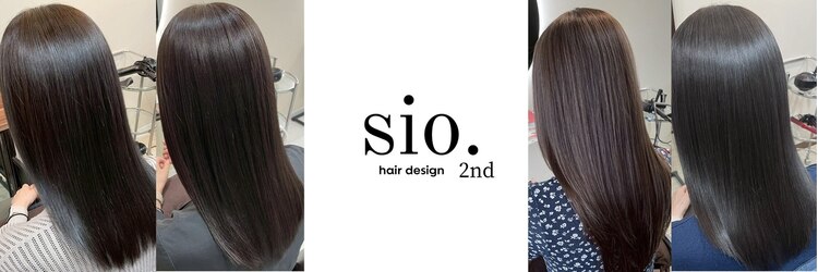 シオヘアーセカンド 西新2号店(Sio.hair 2nd)のサロンヘッダー