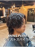 クルクルさせない大人ツイスパ