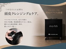 インク 船橋(1.NK)の雰囲気（[くせ毛カット/曲がるストレート/髪質改善/メンズ/船橋駅]）