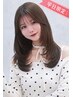 【U24／平日12～17時限定】 似合わせカット+保湿TR ☆無料超音波付 ￥4500