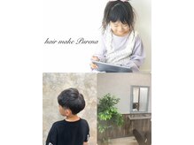 プレナ(hair make Purena)