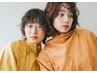 【Yanagi限定】似合わせカット＋ケアパーマ20％off ￥12370→￥9900～