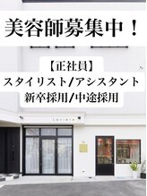 ラヴィエール(Laviere) Laviere hair salon