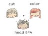 カット＋カラー＋ヘッドスパ.*