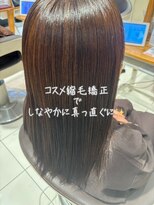 アース 武蔵境店(HAIR & MAKE EARTH) ダメージを抑えて自然なストレートに！コスメ縮毛矯正の魅力