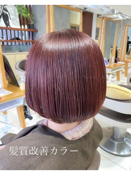 アース 若葉台店(EARTH) 艶も色も同時に叶える。髪質改善でワンランク上の暖色系スタイル