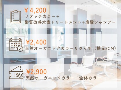 ラクレール 五香の写真