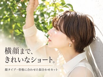 イーゴ(i-go)の写真/【ショート・ボブで失敗したくない方へ】顔タイプ・骨格・生えグセを見極め、横顔まできれいなシルエットに
