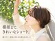 イーゴ(i-go)の写真/【ショート・ボブで失敗したくない方へ】顔タイプ・骨格・生えグセを見極め、横顔まできれいなシルエットに