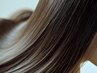 【広がり・うねり改善】カット+髪質改善トリートメント+ヘアクレンジング　
