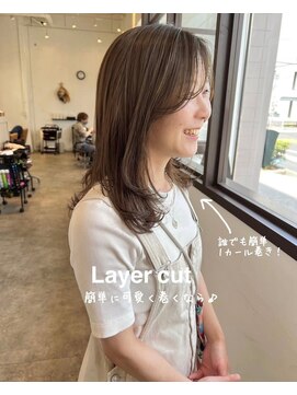 トイズファクトリー(Toys Factory) スタイリング簡単なレイヤーカット♪