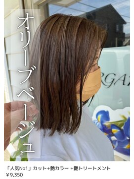 ネリネ(Nerine) オリーブベージュ/ボブ