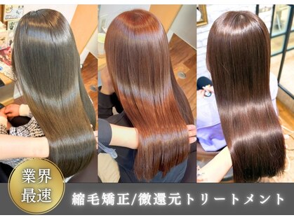 イグレック 庄内本店(igrek)の写真