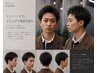 メンズカット+ルーズパーマ/ピンパーマ【スパイキーショート/メンズパーマ】