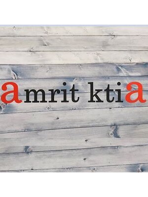 アムリッツ クティア(amrit ktia)