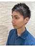 【メンズコース♪眉カット付】似合わせカット　　3900*平日最終受付19：00