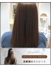 カット+美髪矯正ストレート+頭皮改善ヘッドスパ
