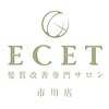 エセット 市川店(ECET)のお店ロゴ