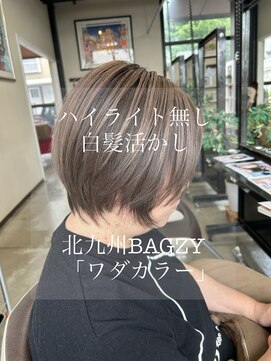 バグジー 黒崎(BAGZY) 白髪ぼかし「ワダカラー」