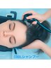 夏限定★マイナス5°クールシャンプー&頭皮洗浄＆カット￥6000円→5000