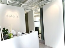 ソレリア(Soleria)