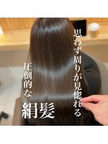 アトレ 南堀江店(attrait)&nbsp;色持ちも、艶感も、底上げするケアカラー髪質改善