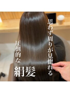 色持ちも、艶感も、底上げするケアカラー髪質改善