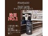 TAKAHASHI初回限定【STANDARD】メンズカット+シャンプー+眉毛カット+ミストSV
