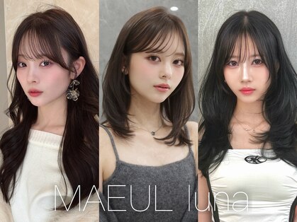 マウルルナ(MAEUL luna)の写真