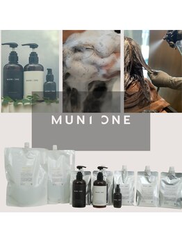 マーリー(MARRY)の写真/シャンプーだけでなく施術用の「処理剤」まで自社開発。髪を愛するから辿り着いた、徳島唯一の独自ケア。