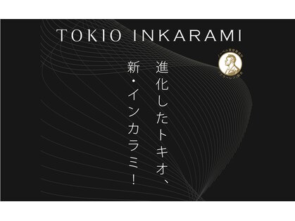 ネオ 玉造(Neo)の写真