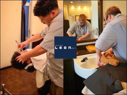 レオンプラス 具志川店(LEON plus+)の写真