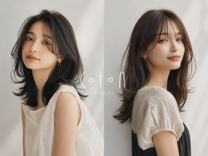 コトンアトリエ 人形町(COTON atelier)の写真