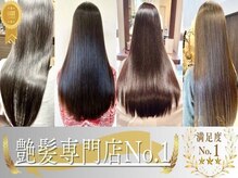 髪質改善専門店RAPOL名護店【10月下旬 OPEN(予定)】の雰囲気(個室完備/縮毛矯正/髪質改善/ヘッドスパ/名護/東江/トステア)