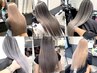 【13.14.15日限定】ブリーチorデザインカラー+カット ¥15,000