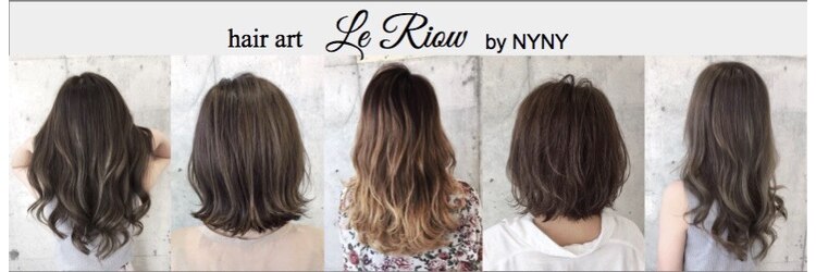 ヘアーアート リオン バイニューヨークニューヨーク(hair art Le Riow byNYNY)のサロンヘッダー