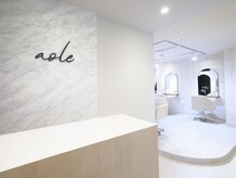 アオレ(aole)