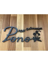 Hair relaxation Pono