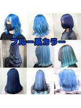 【ブルーカラー】周りをハッとさせる、魅力的なヘア♪［梅田/茶屋町/デザインカラー］