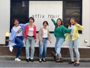 アフィックスヘア 新小岩(affix hair)の写真/【コロナ対策実施◎】周りの目線を全く気にしない全席半個室◎スタイリスト全員女性なので相談もしやすい♪