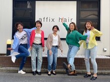 アフィックスヘア 新小岩(affix hair)