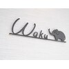 ワク(Waku)のお店ロゴ
