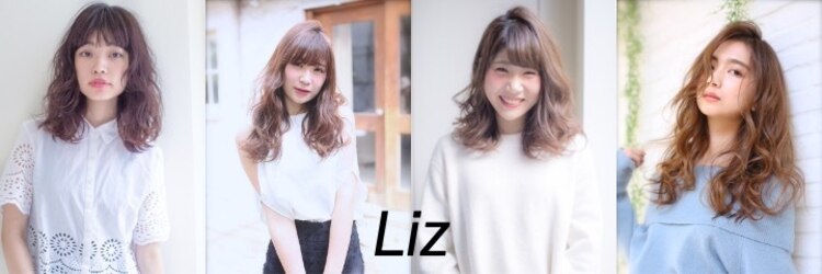 リズ(Liz)のサロンヘッダー