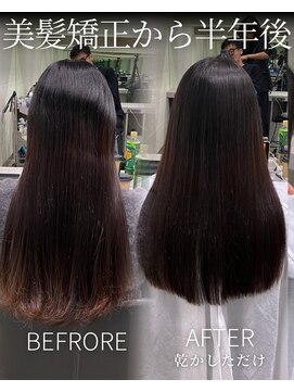 キュア 表参道(CURE) 美髪矯正［髪質改善/縮毛矯正/表参道駅］