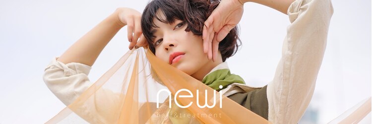 ネウィ 大分中央町店(newi)のサロンヘッダー