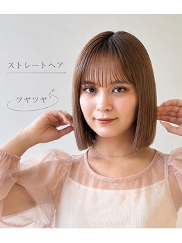 ネオリーブアーチ 武蔵小山店(Neolive arch)の写真/Neolive archの縮毛矯正は柔らかくて艶のある上品なストレートに仕上がる。+毛先カールのスタイルも人気！